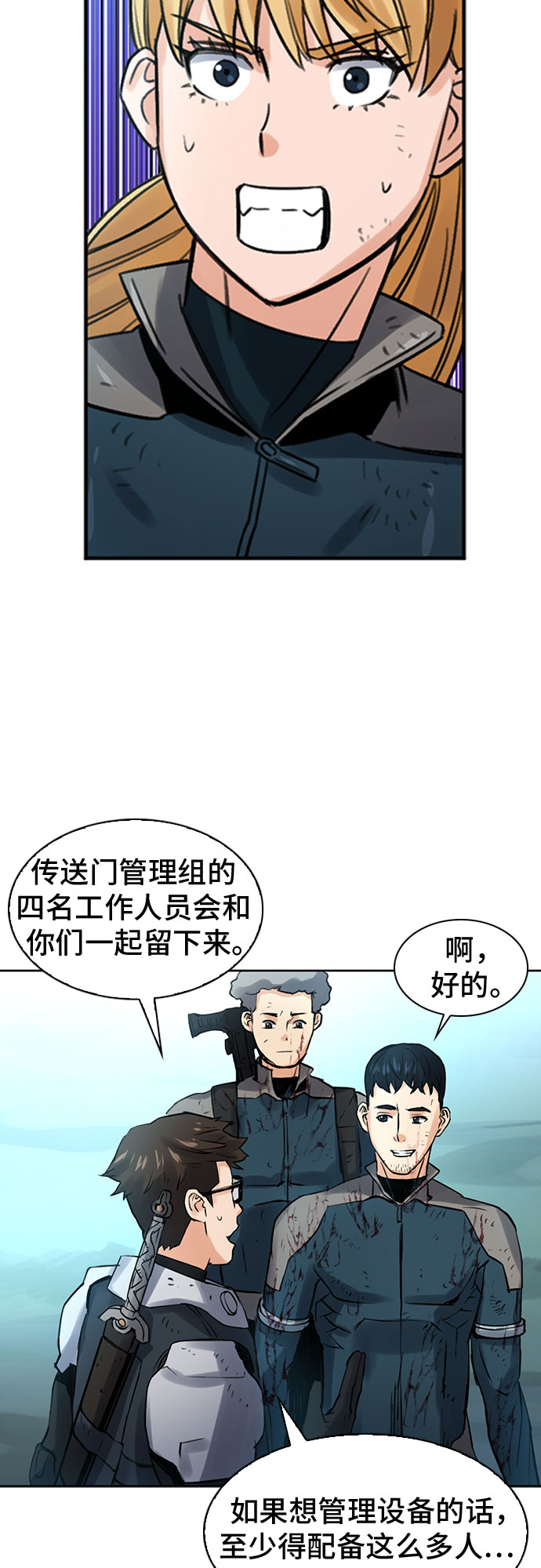第40话33