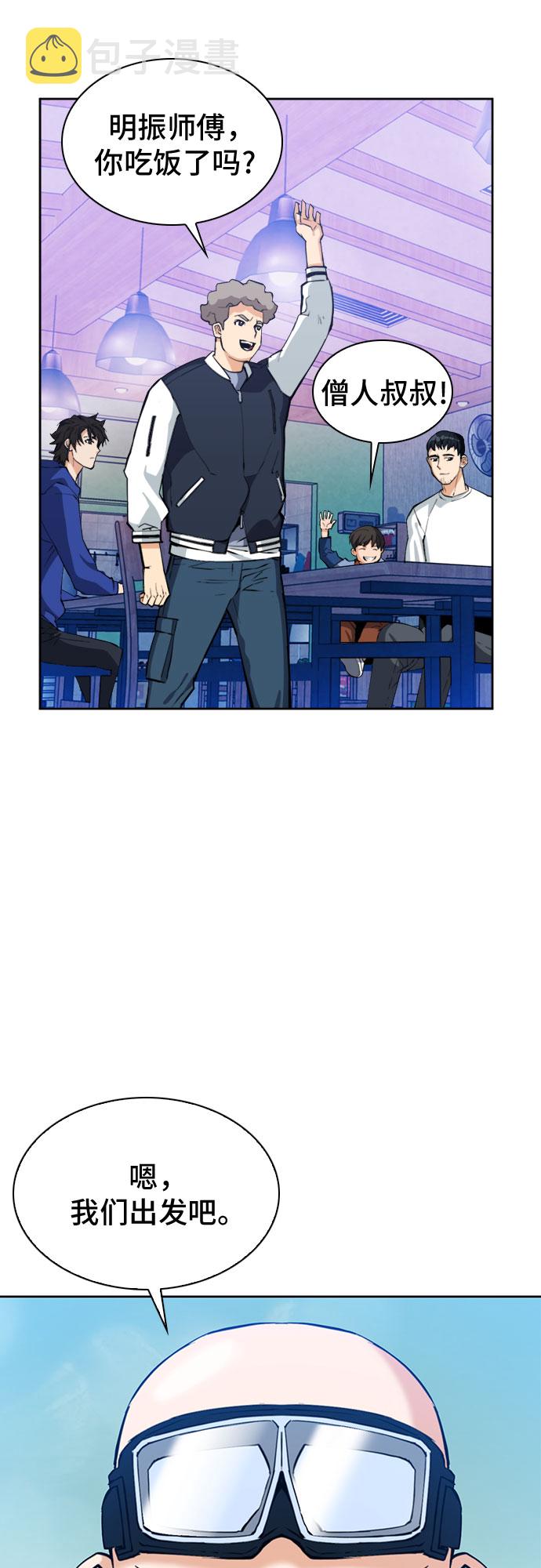 第23话21