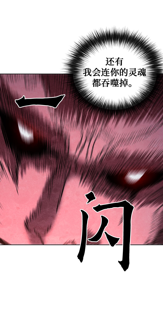 第73话59