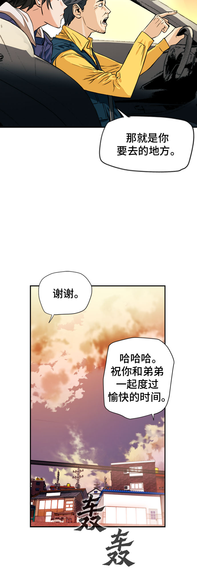 第5话55