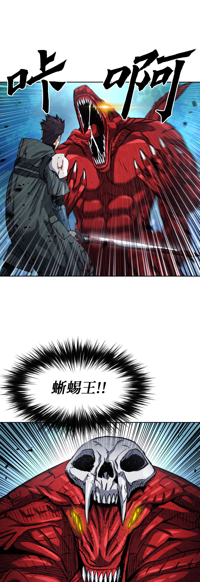 第46话58