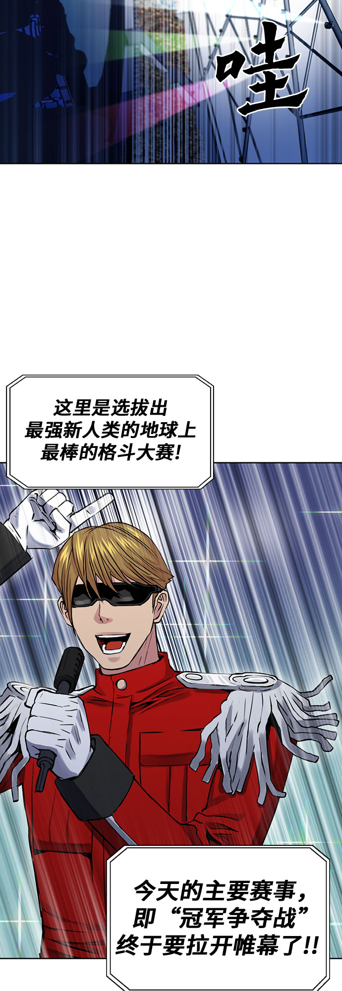 第31话63