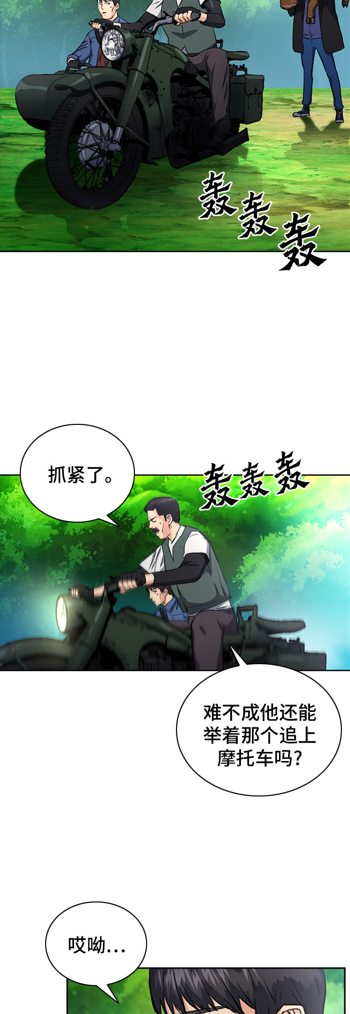 第58话30