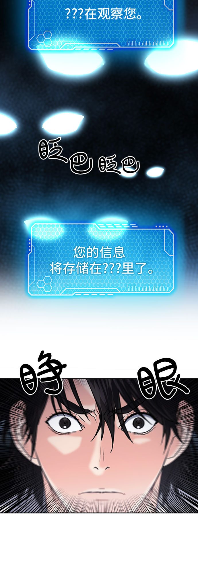 第63话24