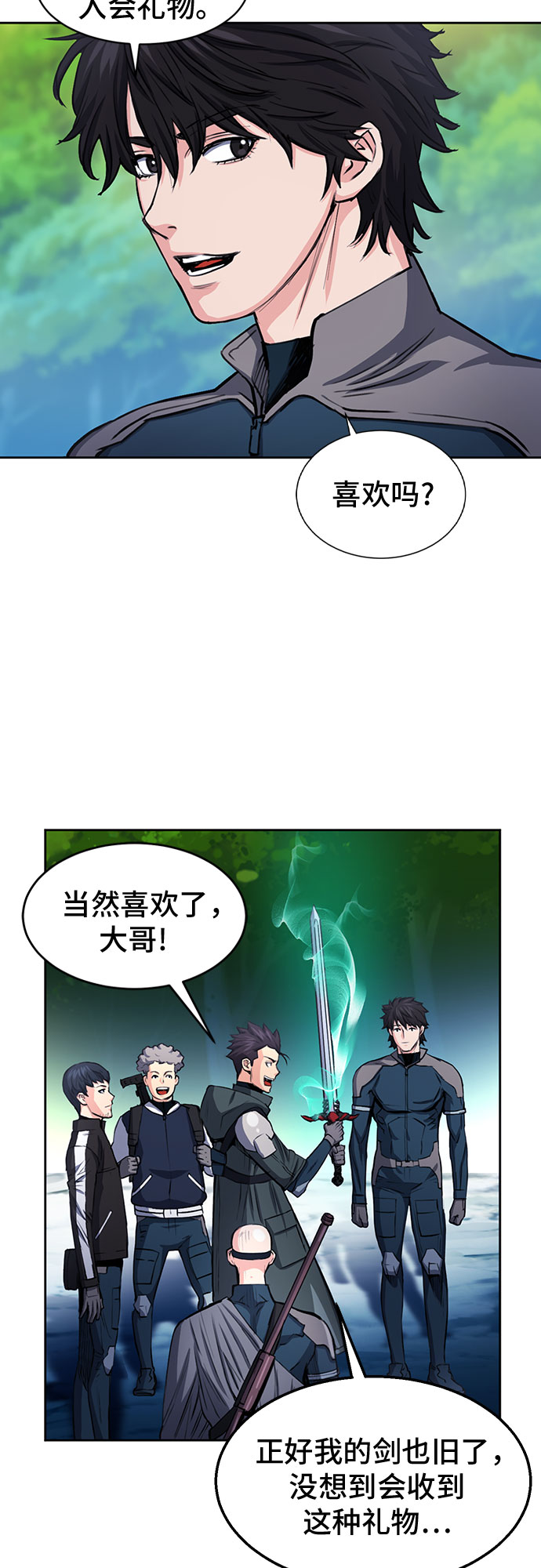第45话67