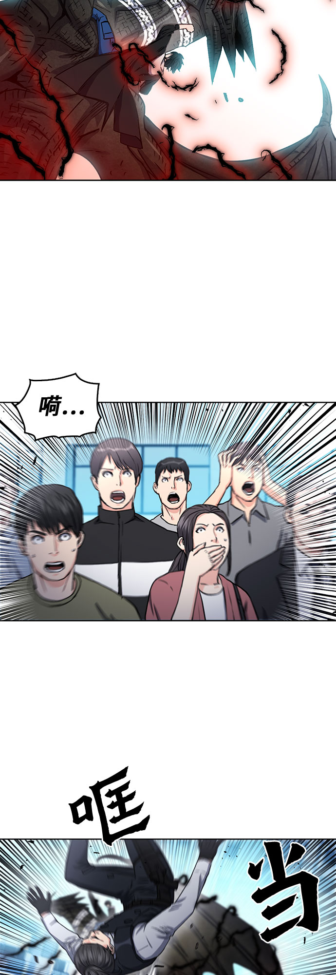 第68话11