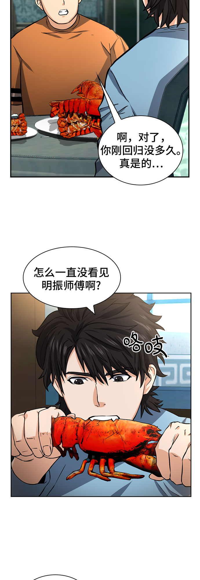 第41话47