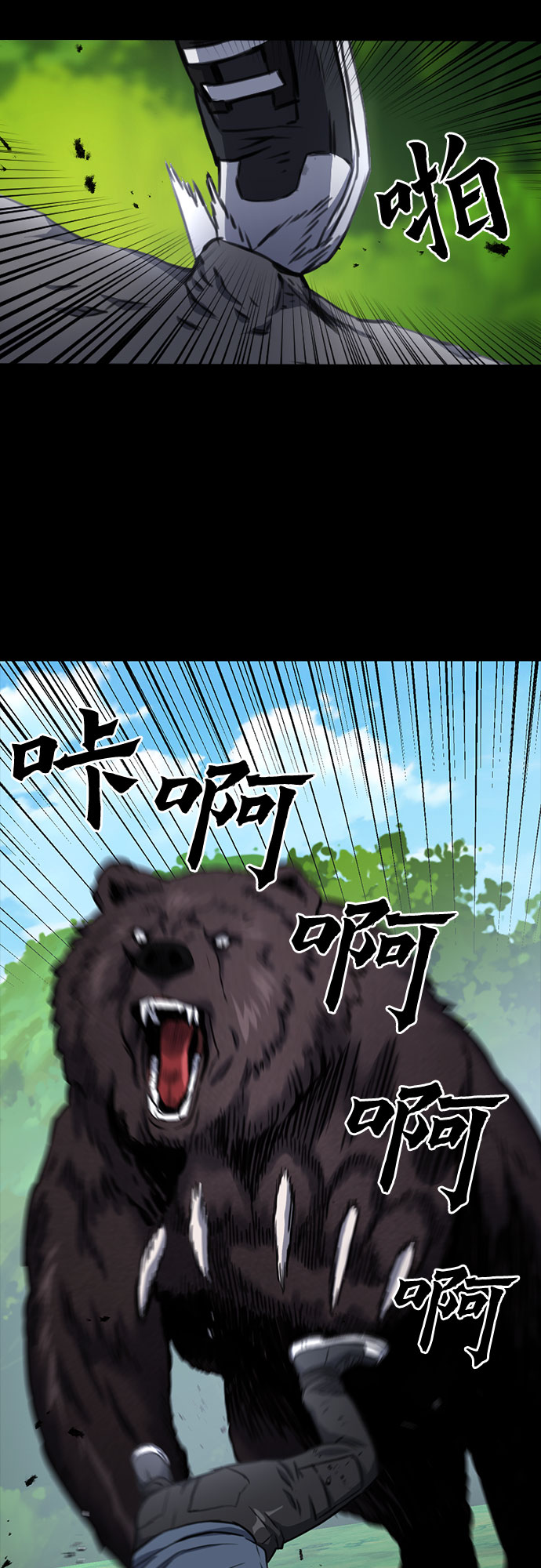 第58话67