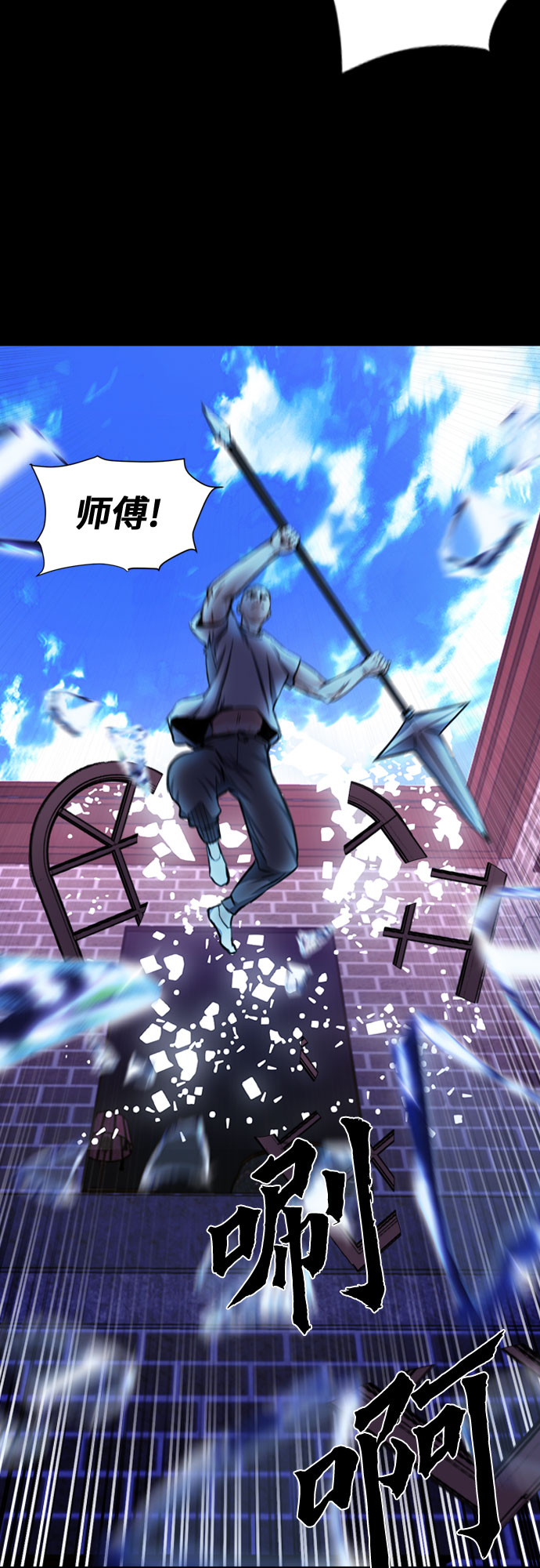 第55话67