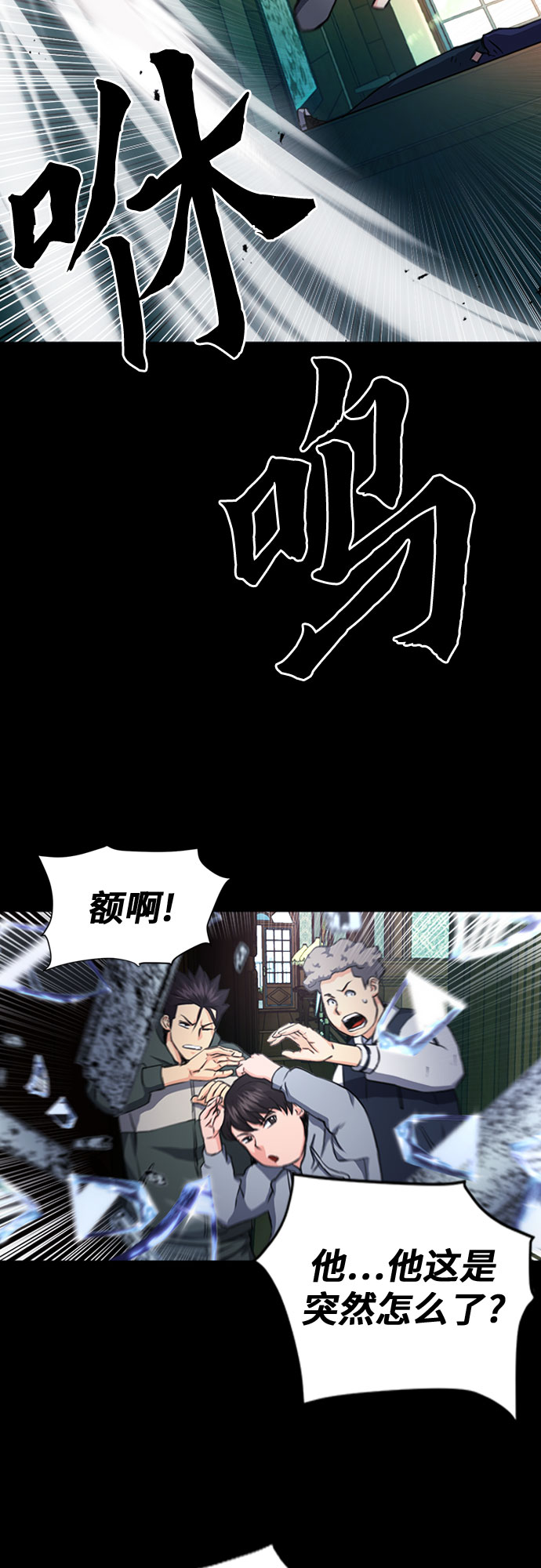 第55话64