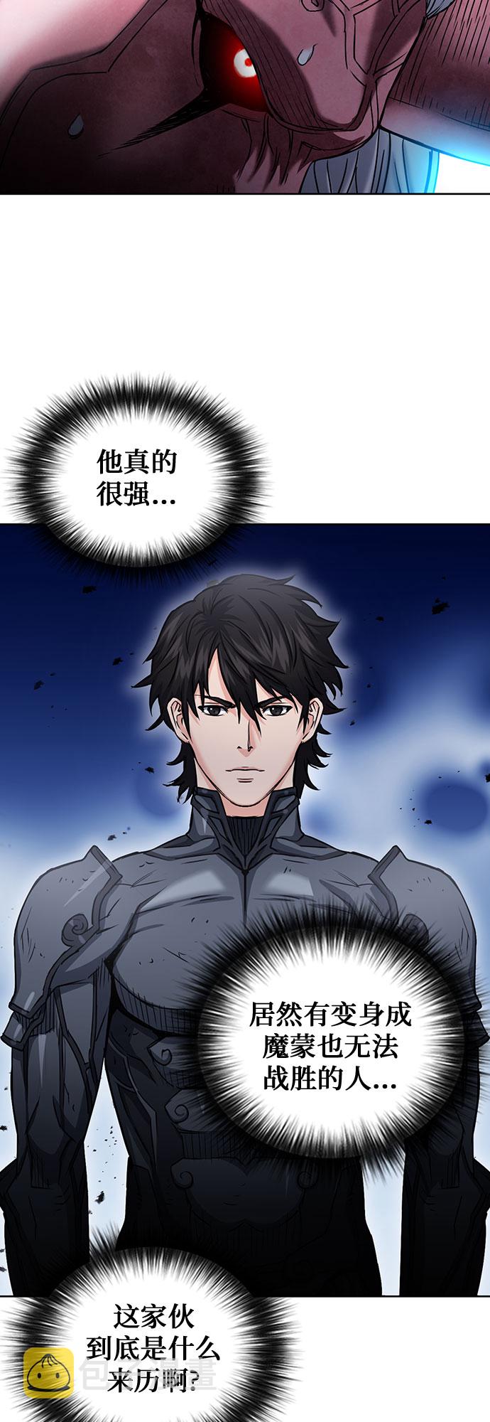 第73话52