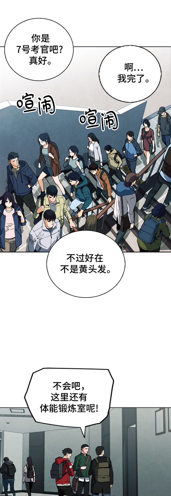 第14话37