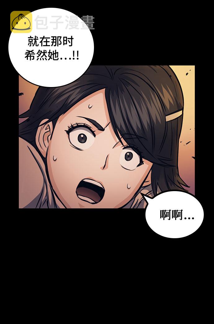 第58话51
