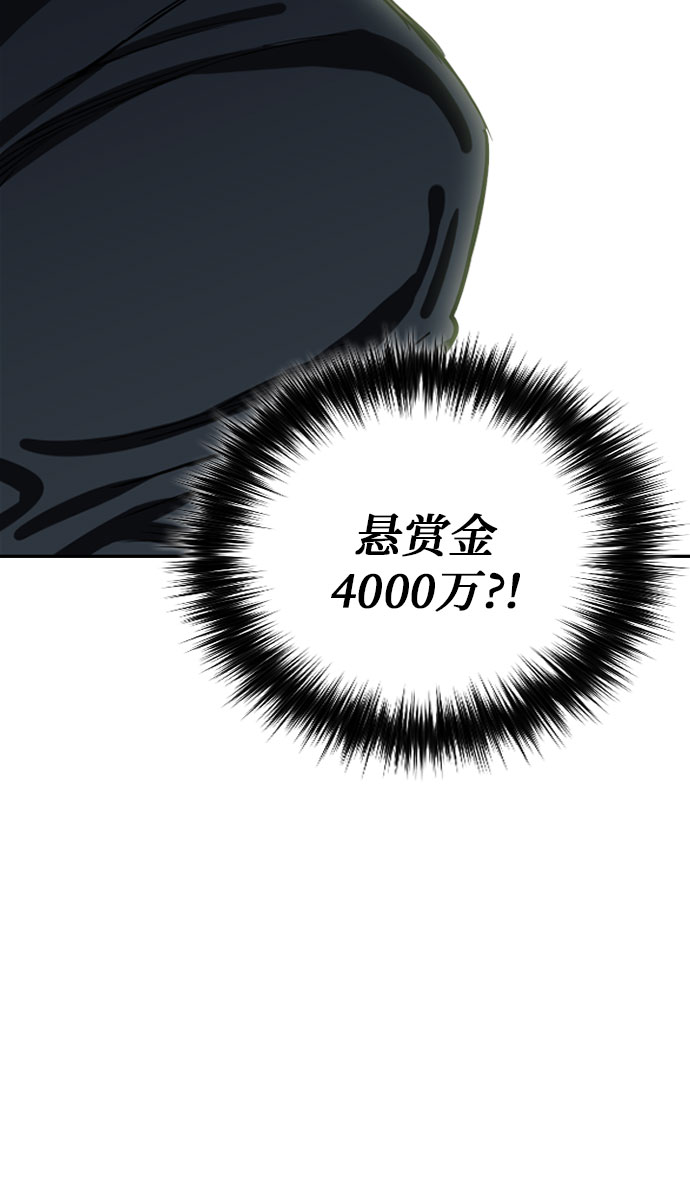 第9话62