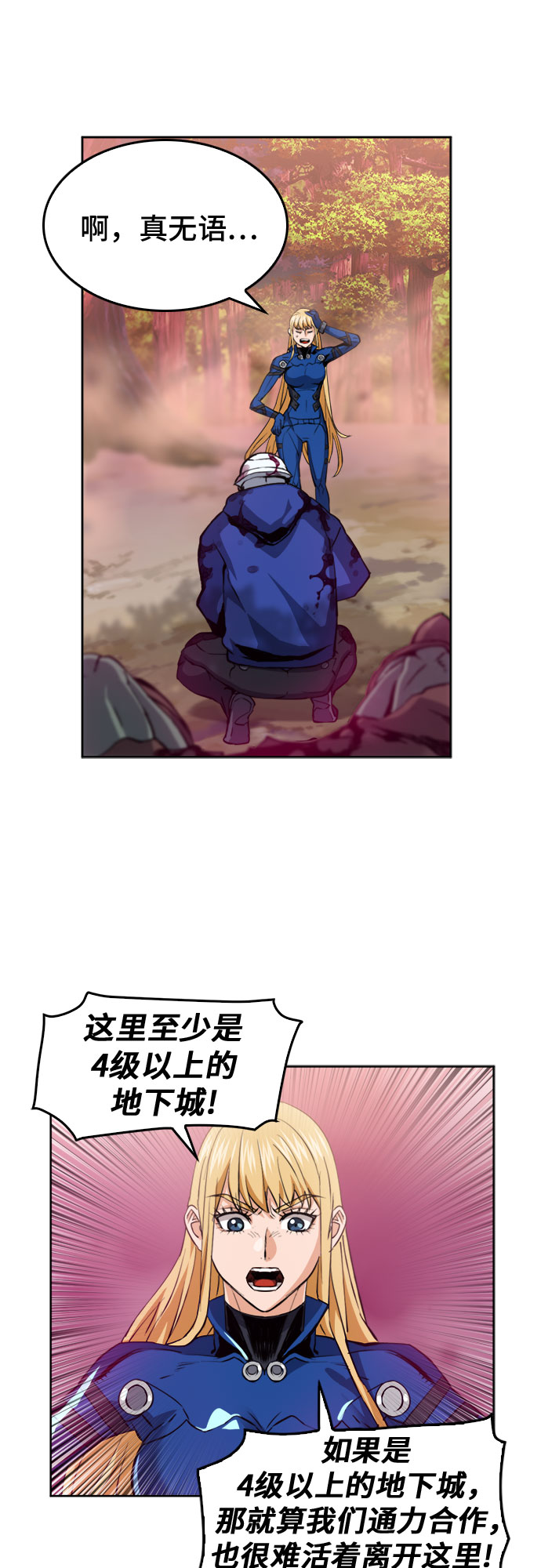 第25话57