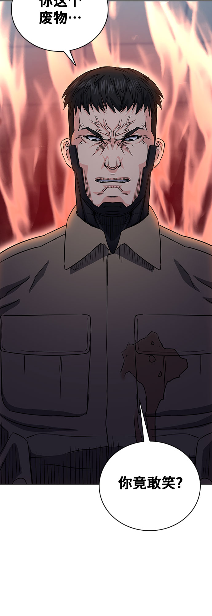 第77话83