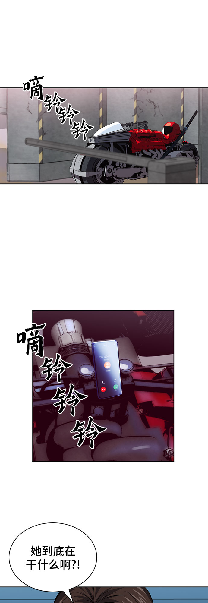 第26话42