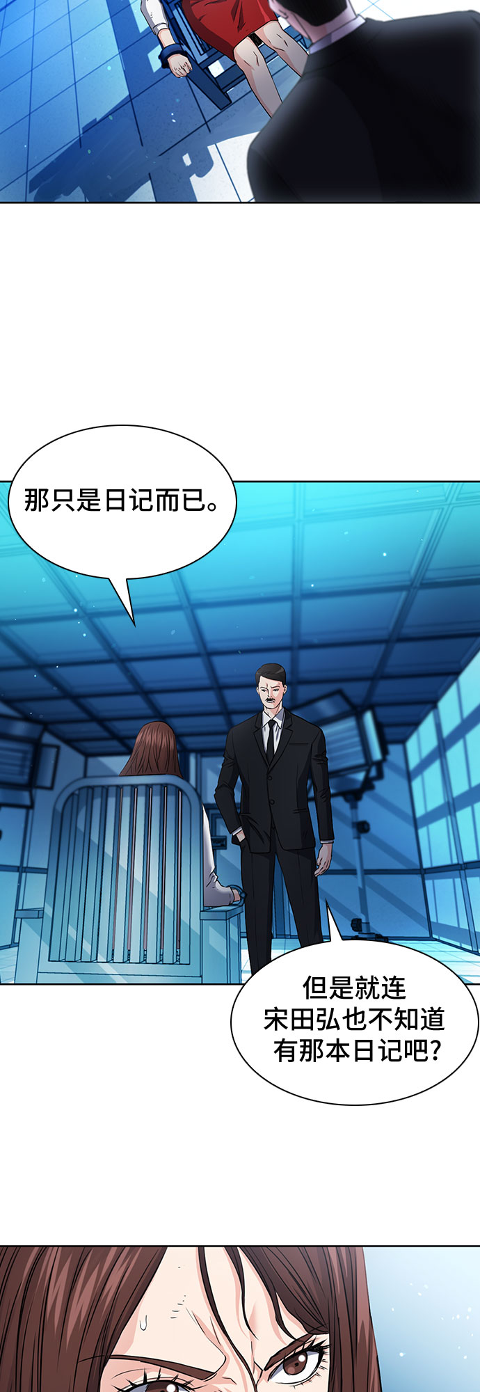 第76话66