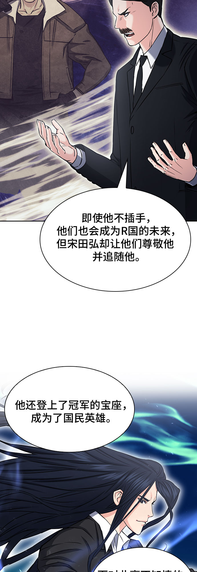 第76话70