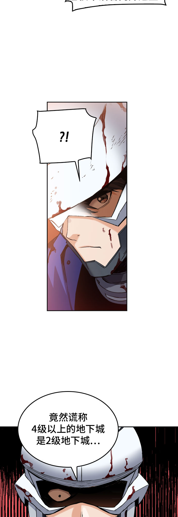 第25话58