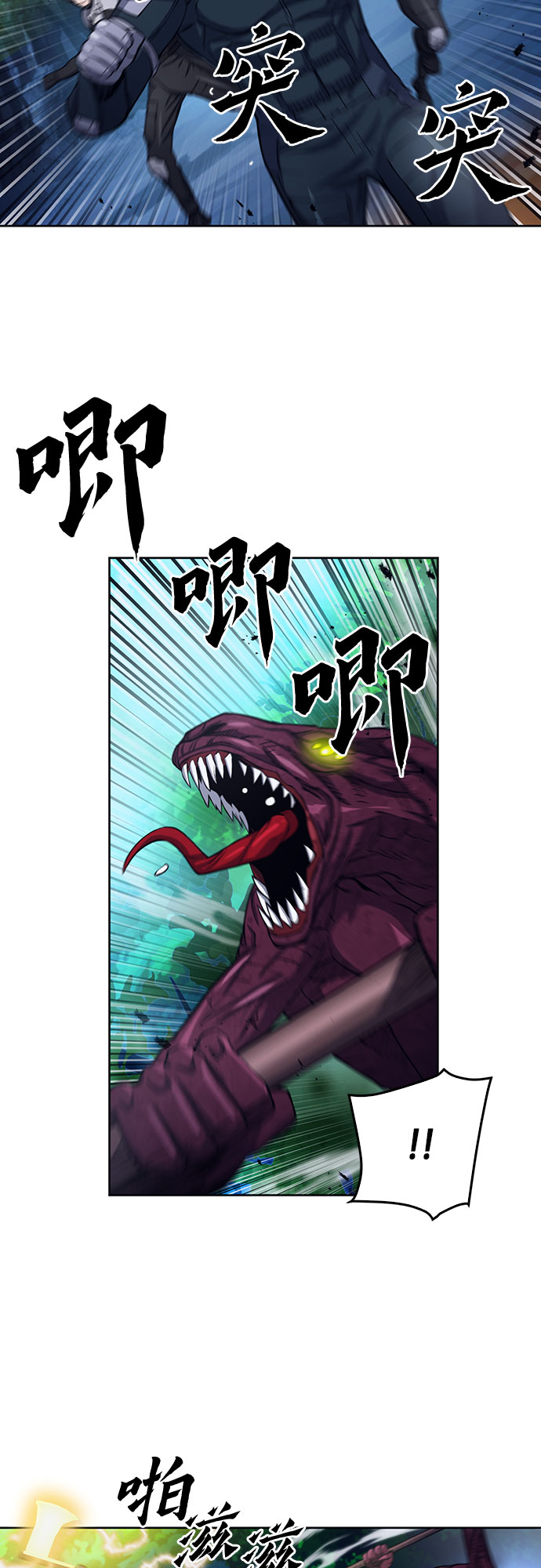 第47话19