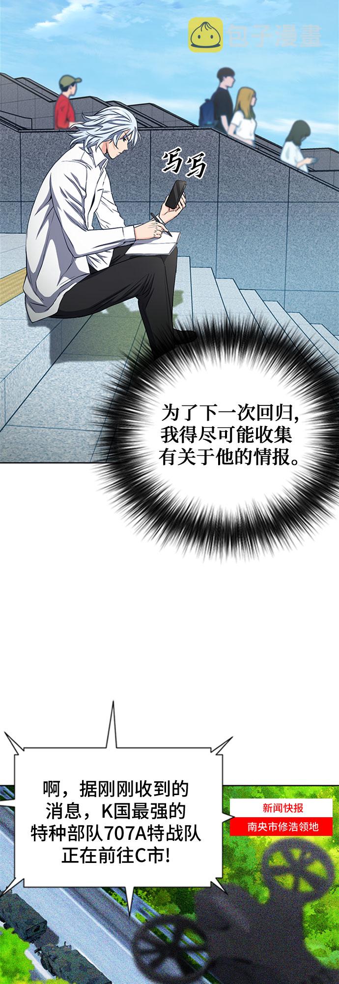 第77话25