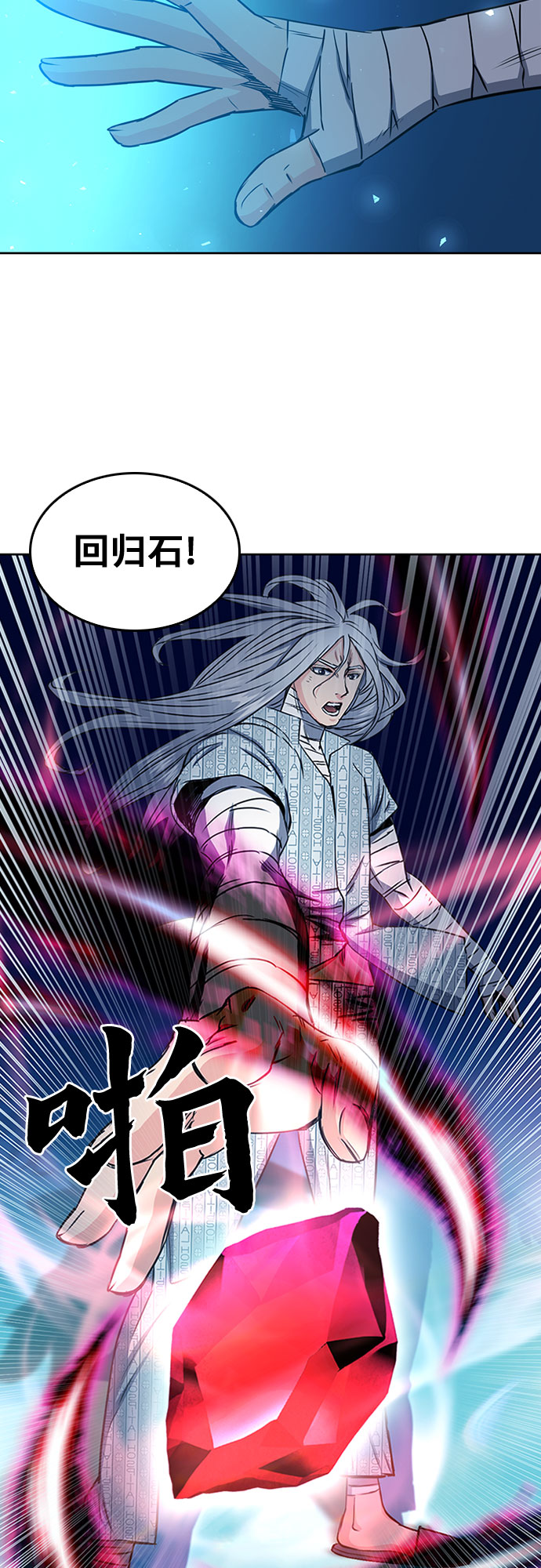 第74话27