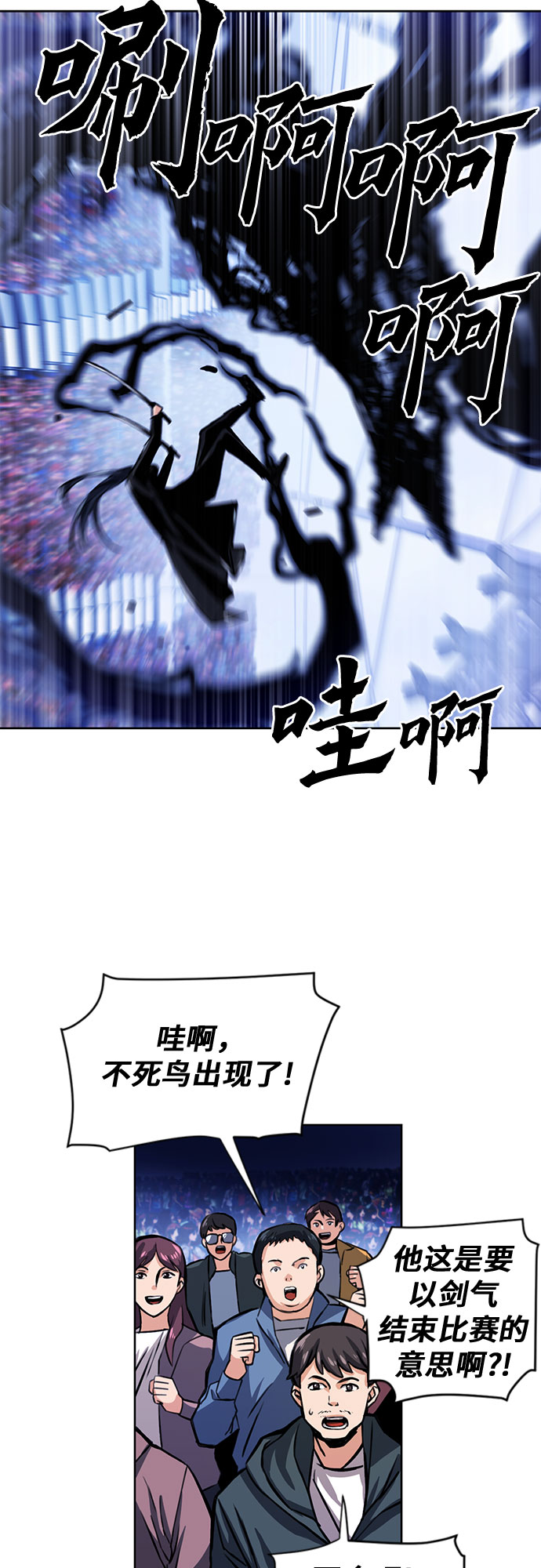 第32话12