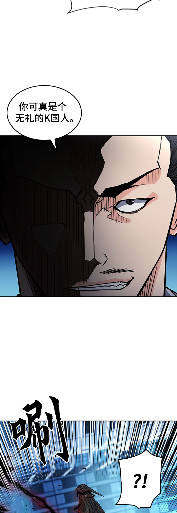 第68话3