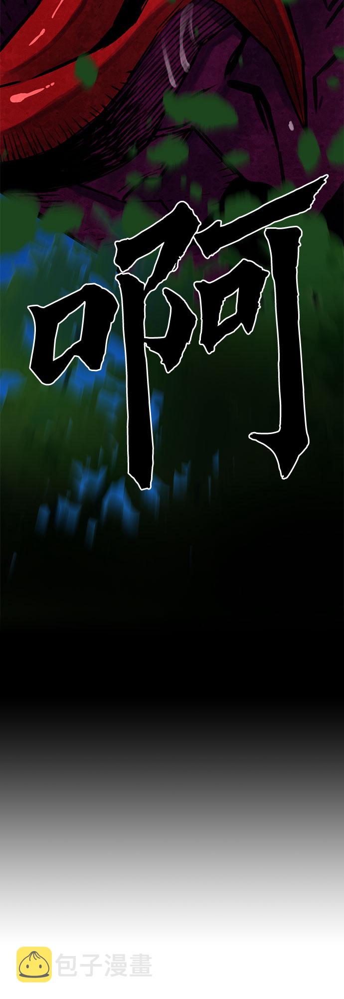 第37话3