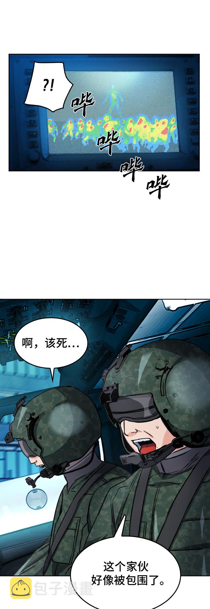 第49话28