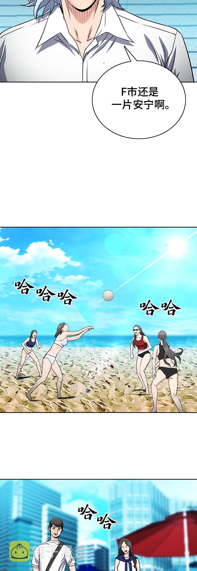 第77话32