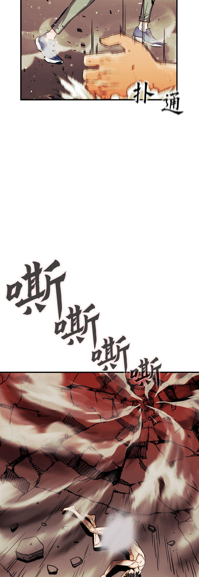 第4话6