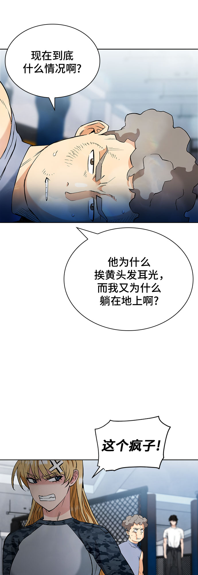 第15话86