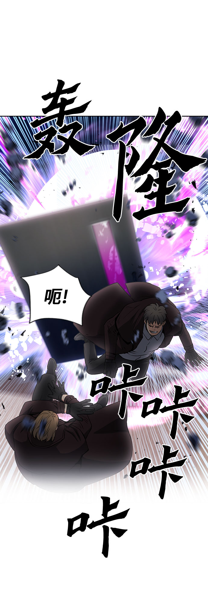 第74话57
