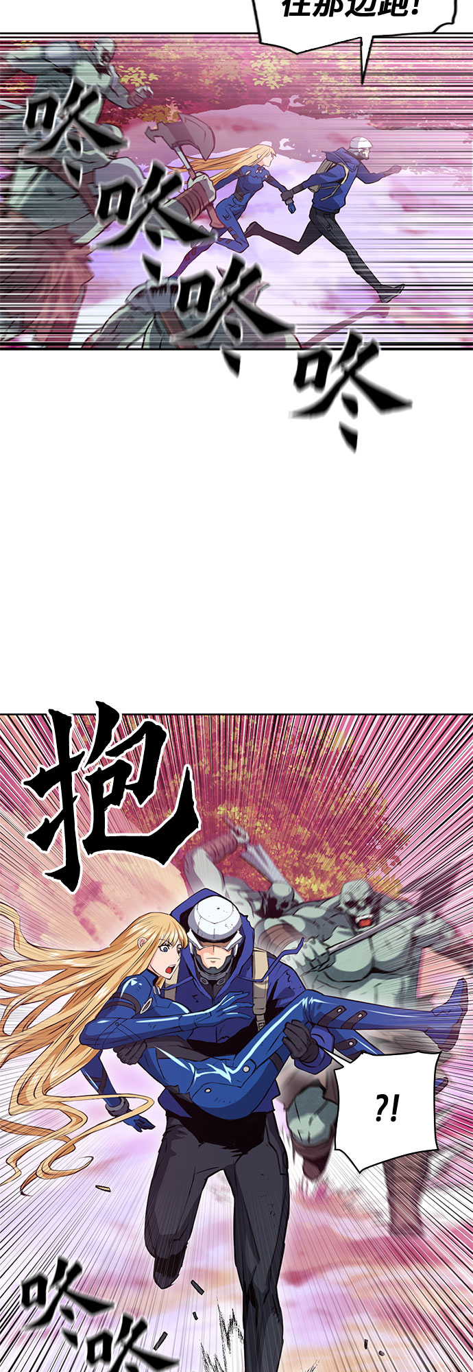 第26话71