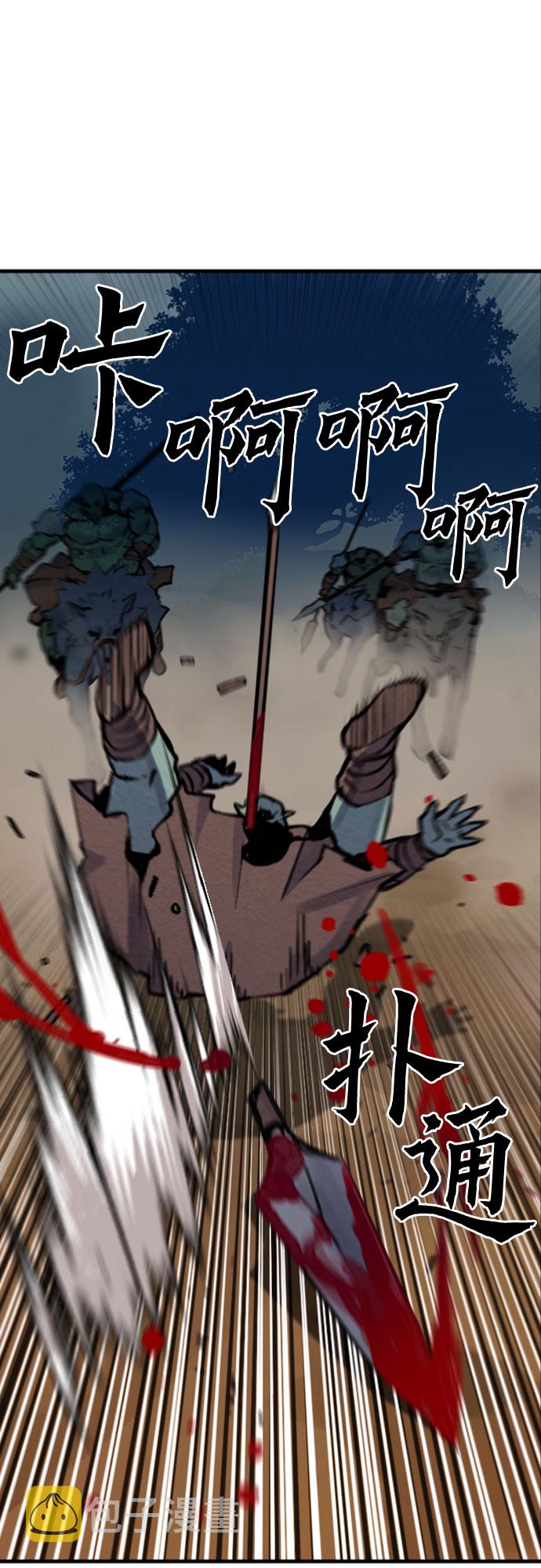 第31话13