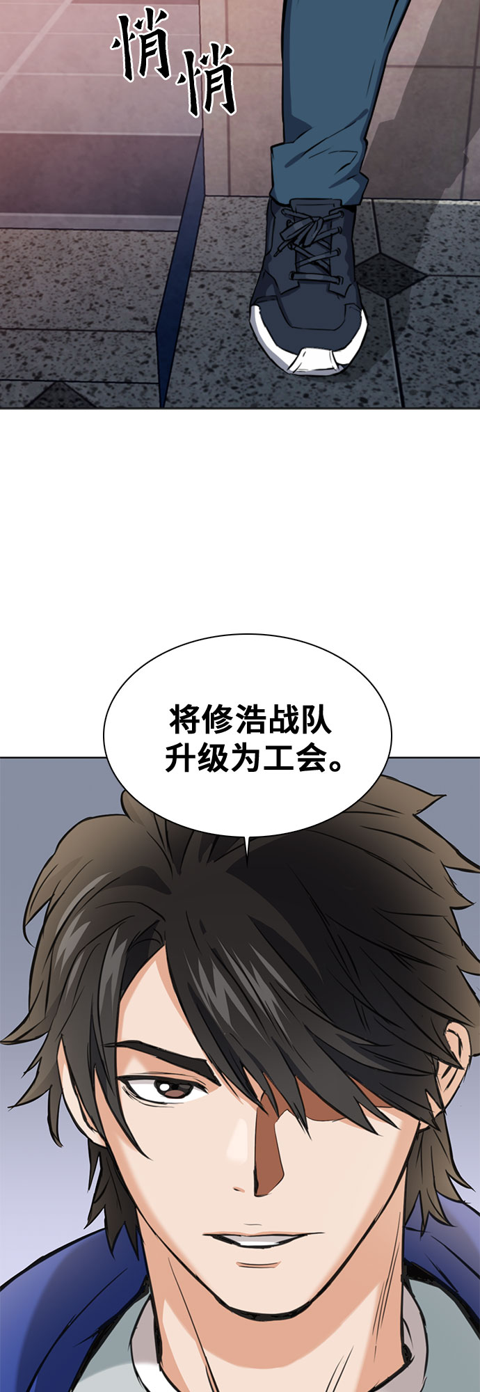 第22话53