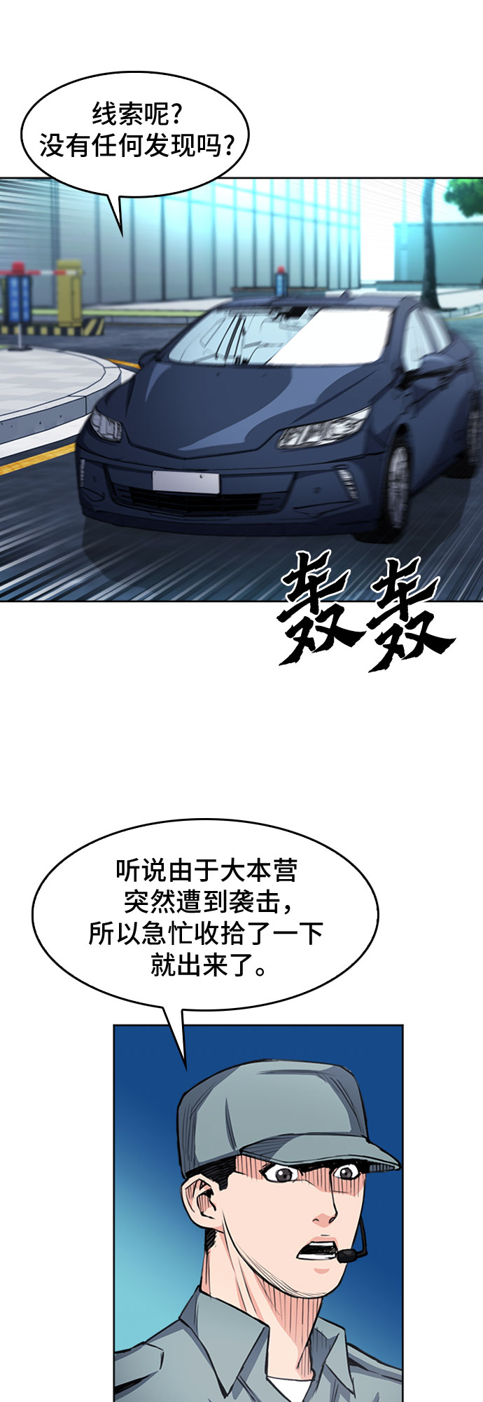 第47话62