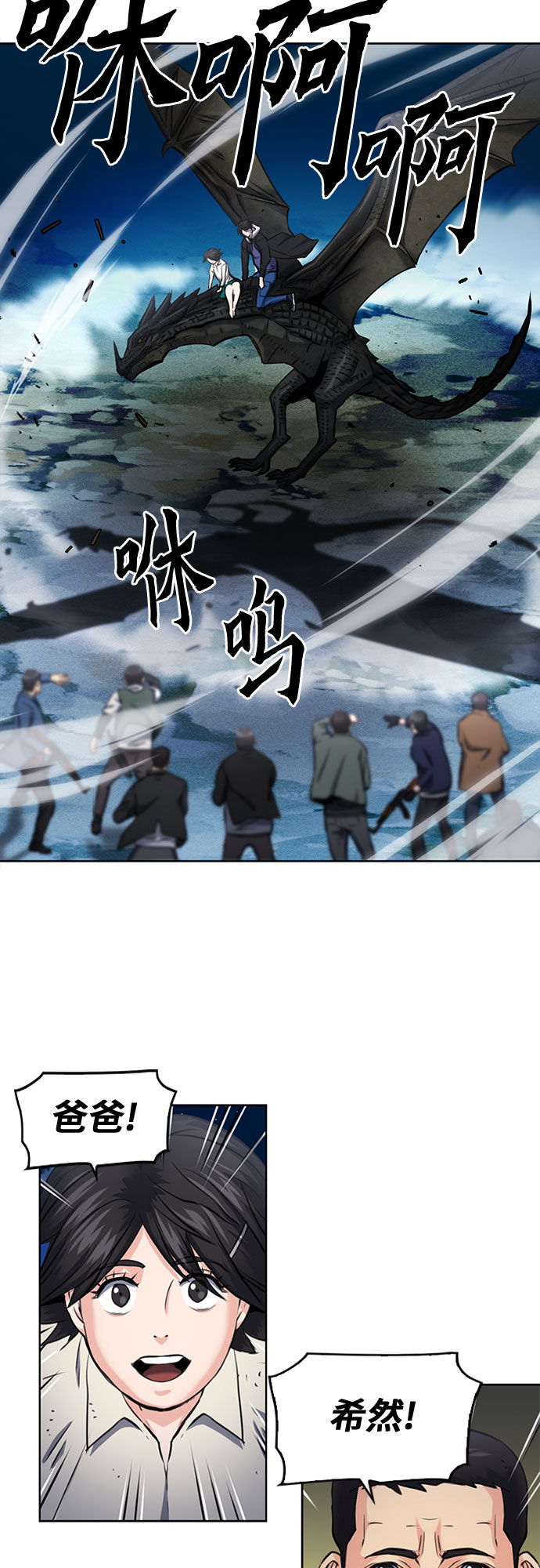 第60话21