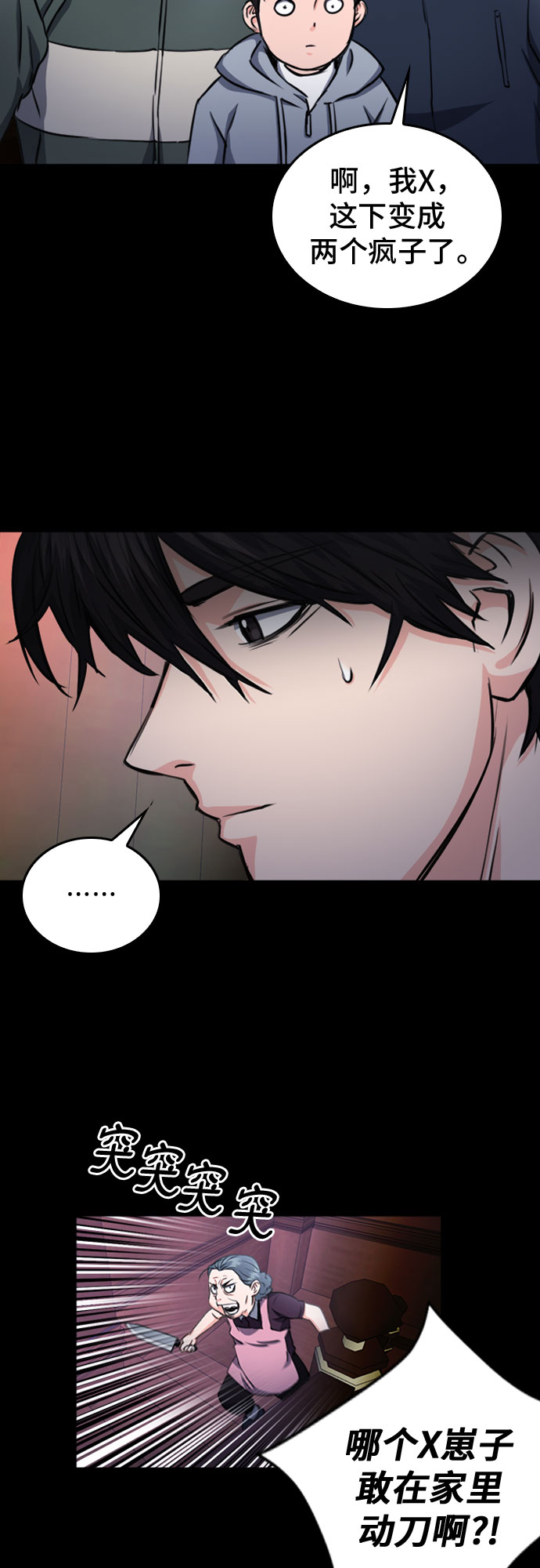 第55话66