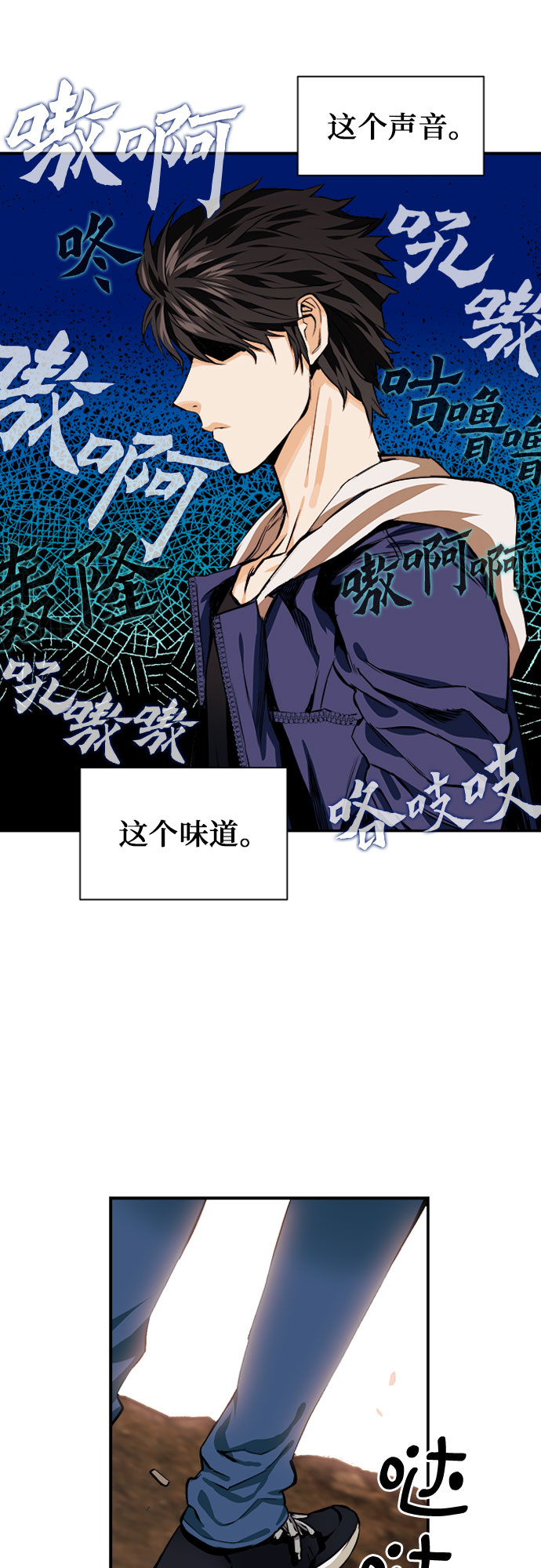 第6话37