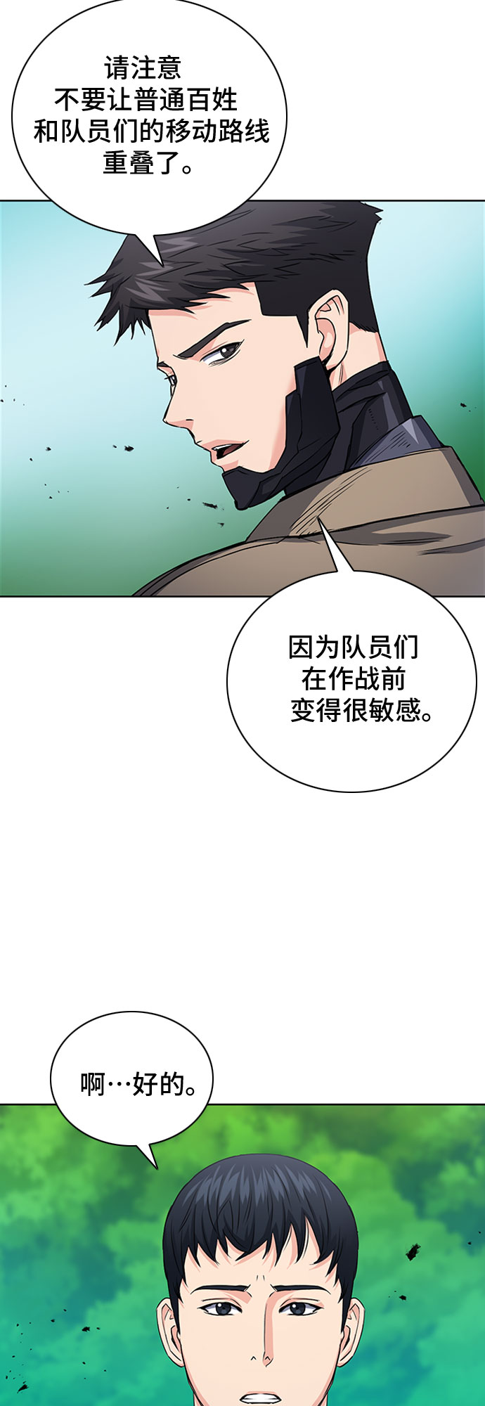 第77话77