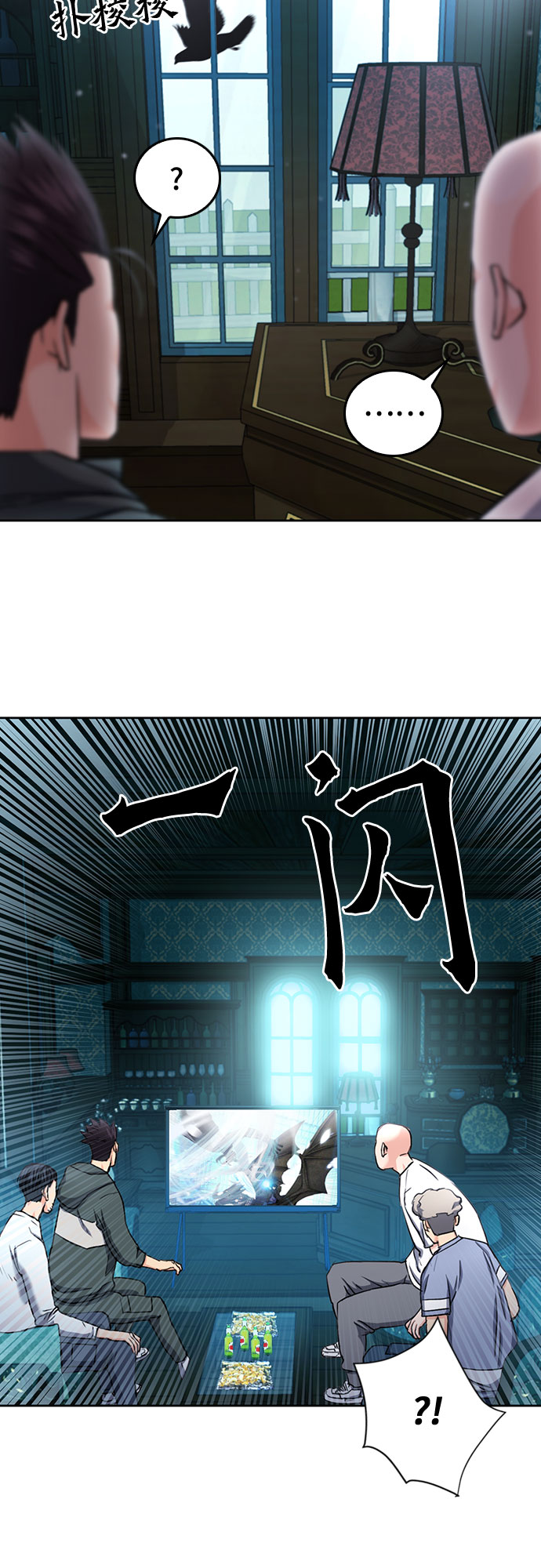 第68话63