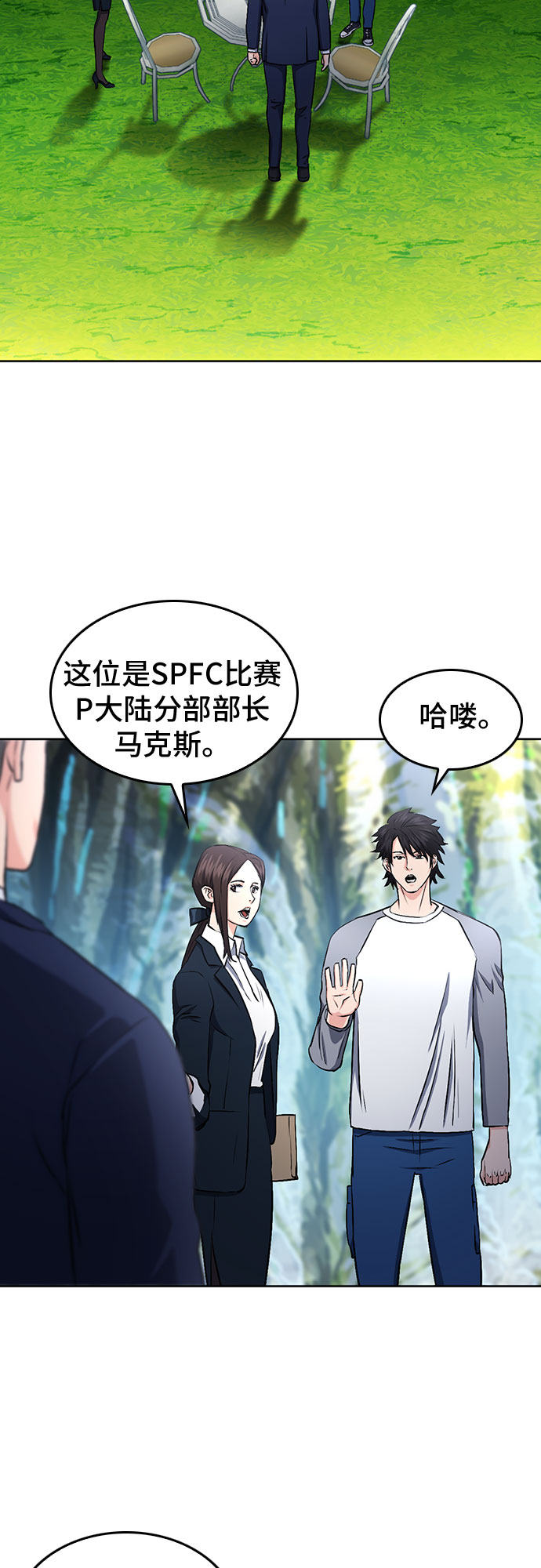 第69话55