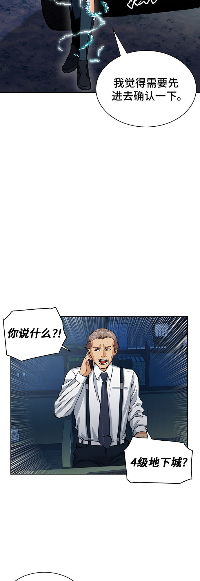 第36话33