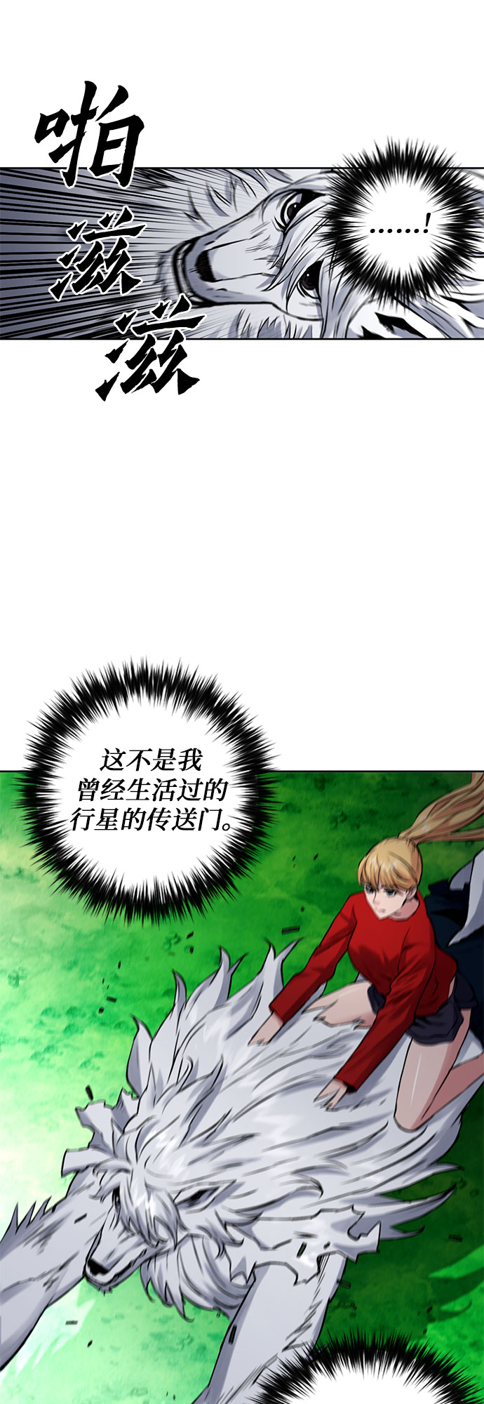 第36话12