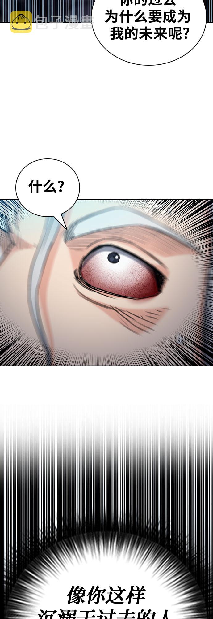 第73话81