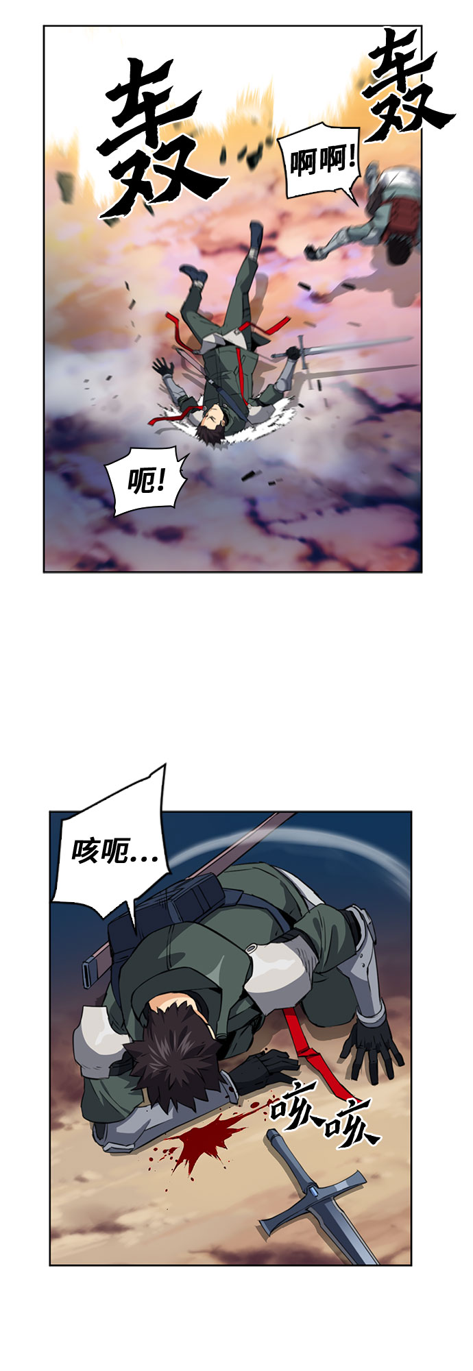 第23话63