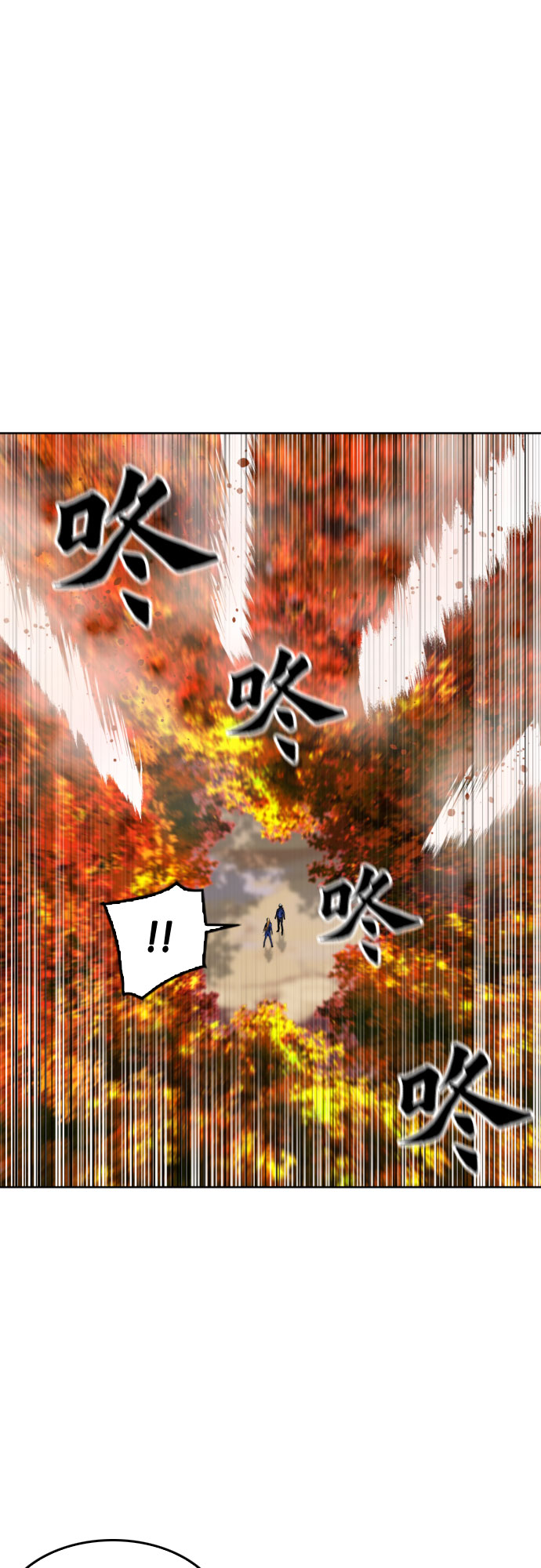 第25话6
